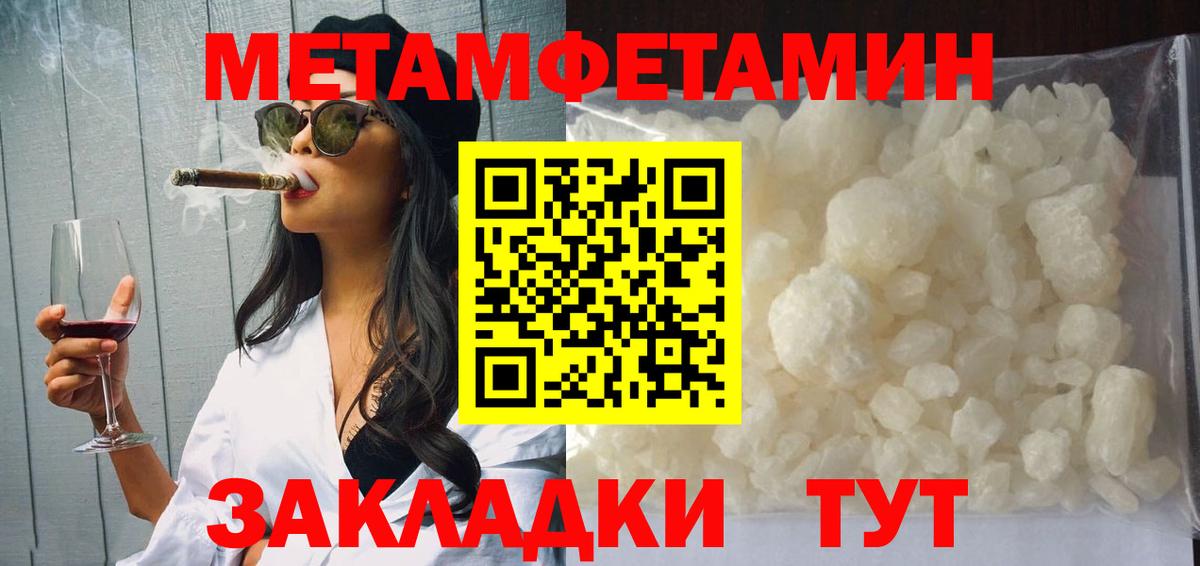 АМФЕТАМИН Premium  Amphetamine  Нягань  Вход с VPN  Амфетамин 