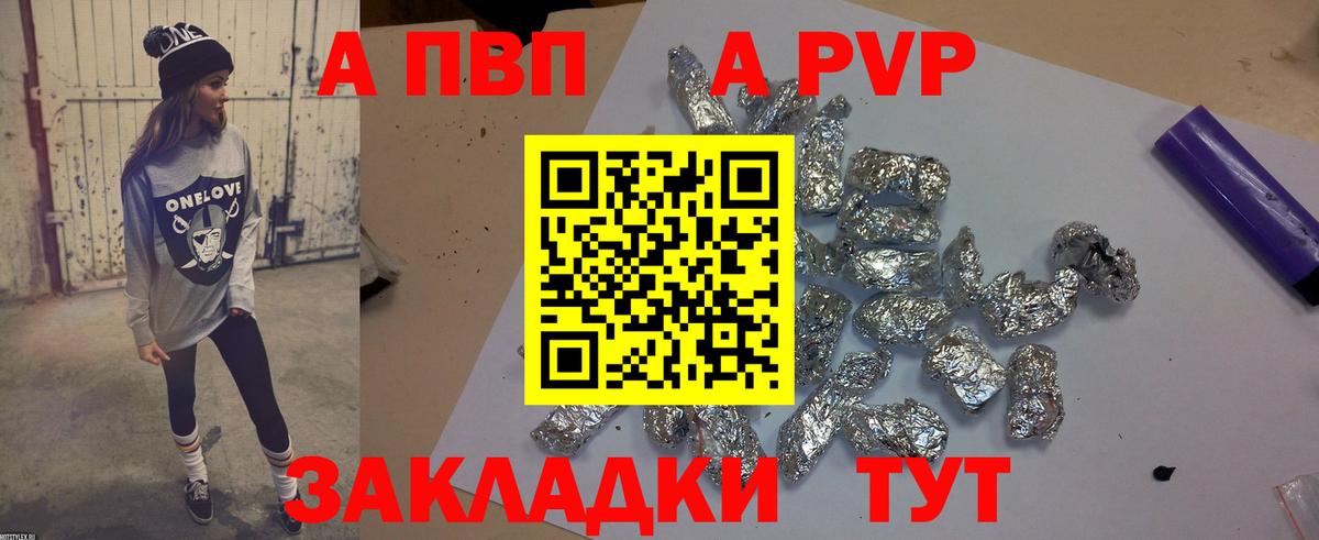 закладки  Вход с VPN  Нягань  Alpha PVP крисы CK 