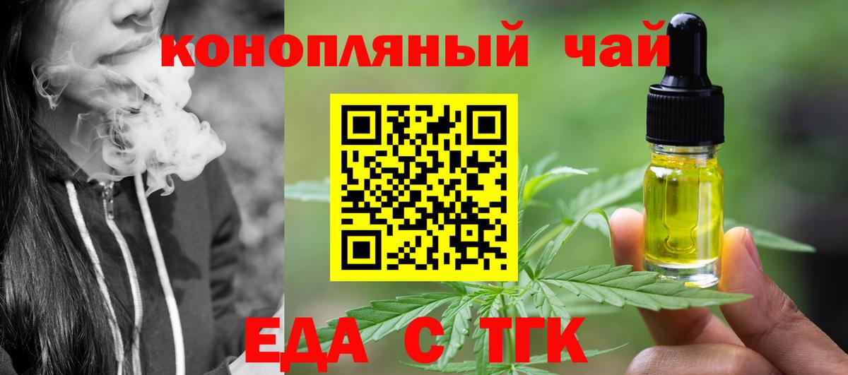 Нягань  Canna-Cookies конопля  Вход с VPN 