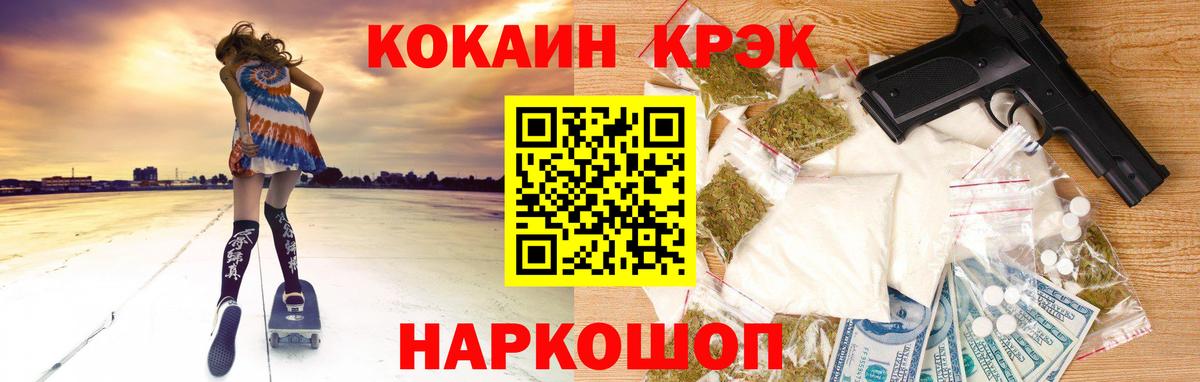 Cocaine Fish Scale  Вход с VPN  Нягань  КОКАИН FishScale 