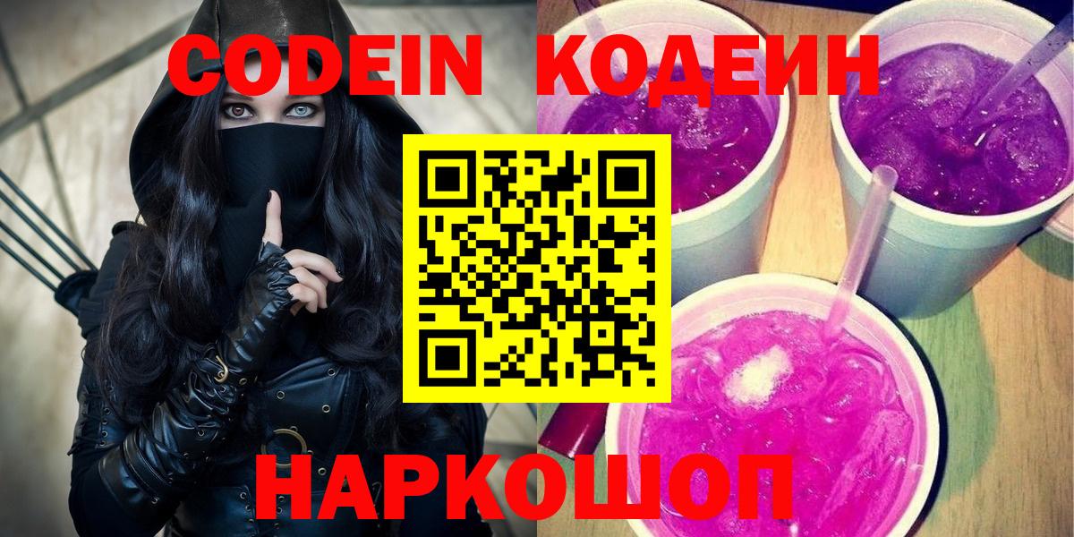 LSD-25  Меф   Каннабис  COCAIN  Где найти наркотики?  NBOMe  ГАШ  Вход с VPN  Нягань  ГАШ 