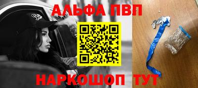 мефедрон Ипатово