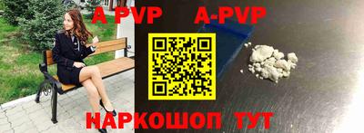 apvp Изобильный