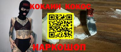 спиды Ирбит