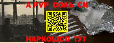 мефедрон Ипатово
