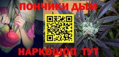 мефедрон Ипатово