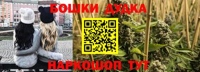 мефедрон Ипатово