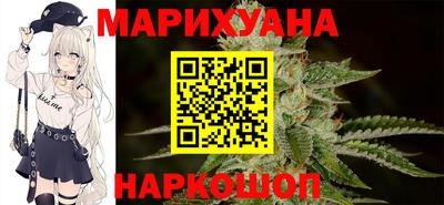 мефедрон Ипатово