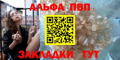 apvp Изобильный