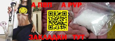apvp Изобильный