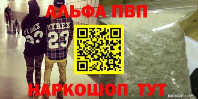стаф Тула