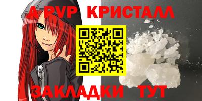 apvp Изобильный