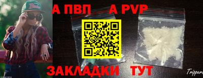 мефедрон Ипатово