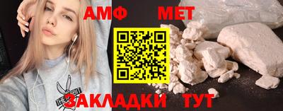 спиды Ирбит