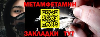 мефедрон Ипатово