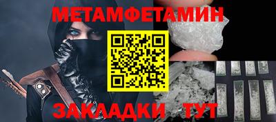 мефедрон Ипатово