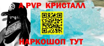 спиды Ирбит