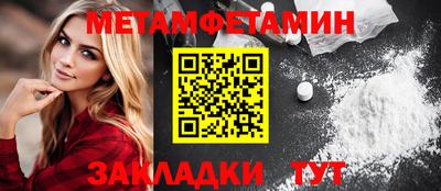 спиды Ирбит