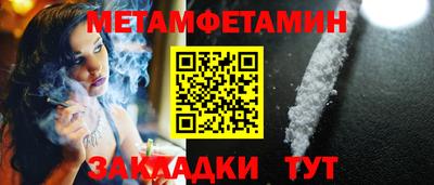 спиды Ирбит