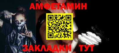 мефедрон Ипатово