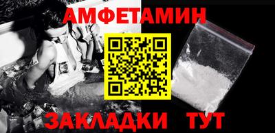 мефедрон Ипатово