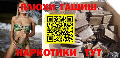 мефедрон Ипатово
