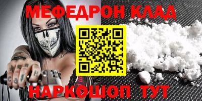 спиды Ирбит