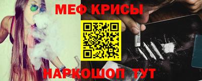 мефедрон Ипатово
