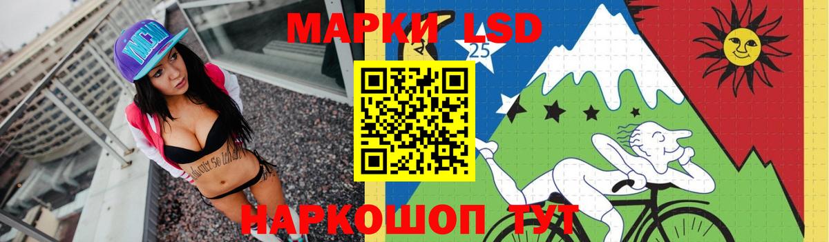 LSD-25 экстази кислота  мега рабочий сайт  Нягань  Вход с VPN 