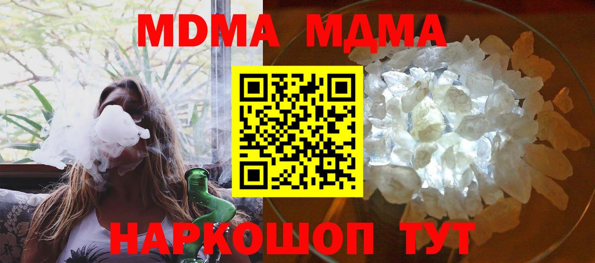 MDMA Molly Нягань