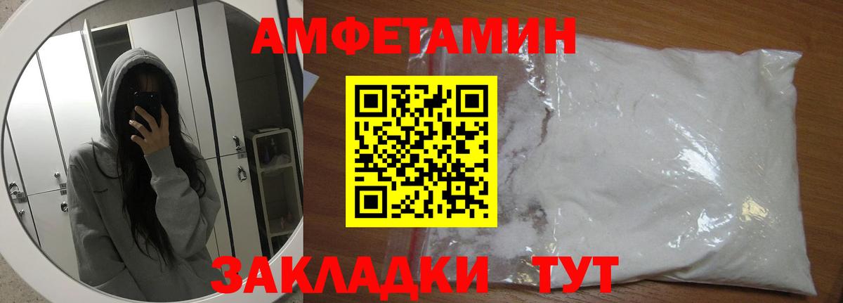 Метамфетамин винт Нягань