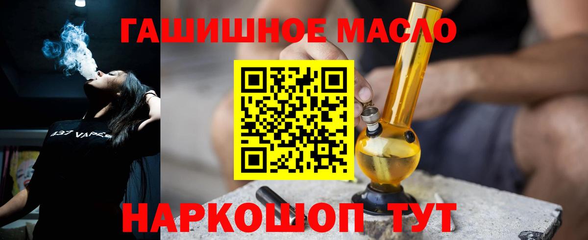 ТГК вейп с тгк  Вход с VPN  Нягань  Дистиллят ТГК THC oil 