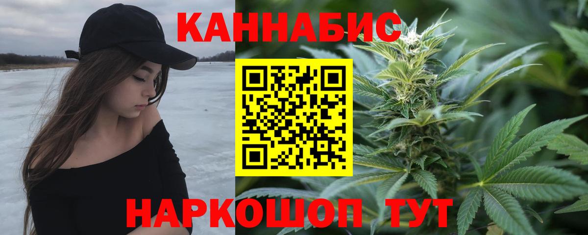 МАРИХУАНА THC 21%  Конопля THC 21%  Вход с VPN  Нягань  Марихуана Ganja  Бошки Шишки OG Kush 